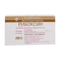 РИБОКСИН