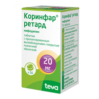 КОРИНФАР ретард таб п/об 20мг n50