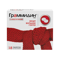 ГРАММИДИН С АНЕСТЕТИКОМ НЕО
