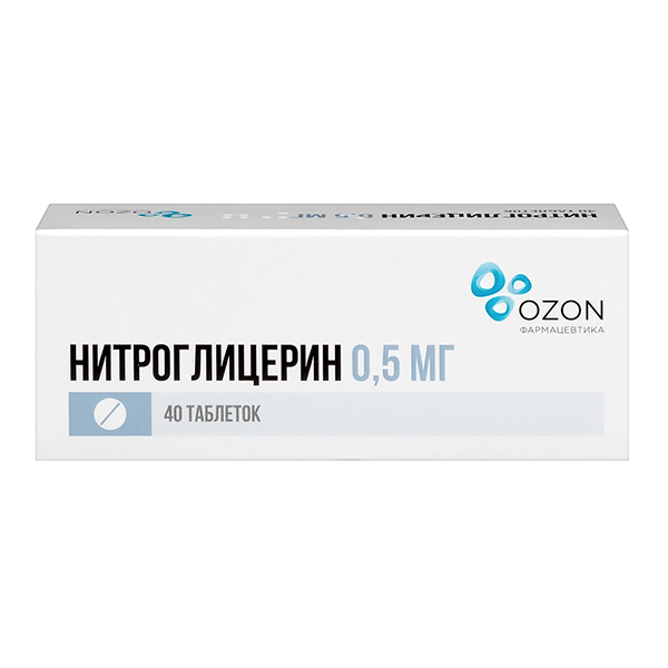 НИТРОГЛИЦЕРИН таб 0.5мг n40