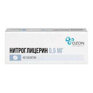 НИТРОГЛИЦЕРИН таб 0.5мг n40