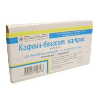 КОФЕИН БЕНЗОАТ НАТРИЯ