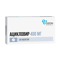 АЦИКЛОВИР