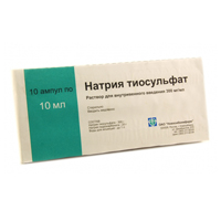 НАТРИЯ ТИОСУЛЬФАТ