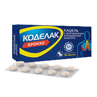 КОДЕЛАК БРОНХО