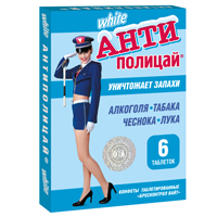 АНТИПОЛИЦАЙ White таб 6 шт.