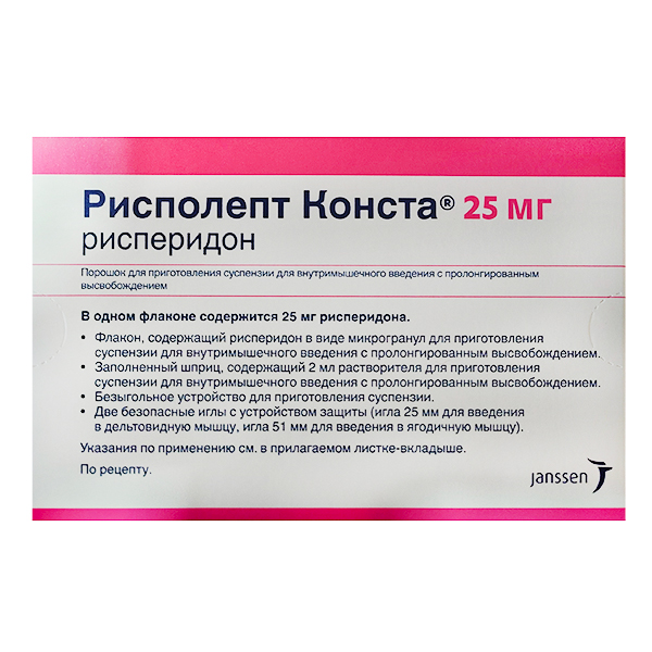РИСПОЛЕПТ Конста пор. д/сусп. (фл.) 25мг n1