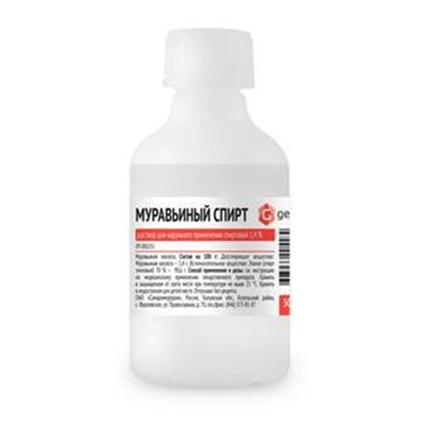 МУРАВЬИНЫЙ СПИРТ