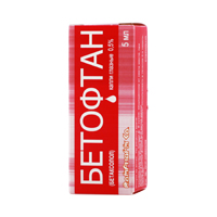 БЕТОФТАН капли гл. (фл-кап.) 0.5% - 5мл n1