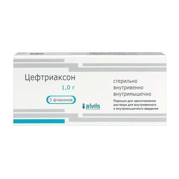 ЦЕФТРИАКСОНА НАТРИЕВАЯ СОЛЬ