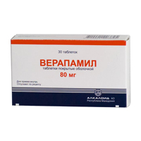 ВЕРАПАМИЛ