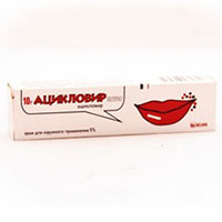 АЦИКЛОВИР