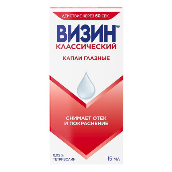 Визин Классический