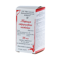 ПЕРЦА СТРУЧКОВОГО НАСТОЙКА