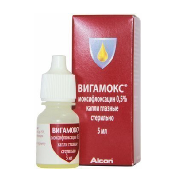 ВИГАМОКС капли гл. (фл-кап.) 5мл ВИГАМОКС капли гл. (фл-кап.) 5мл
