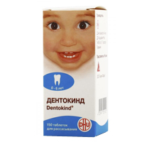 ДЕНТОКИНД