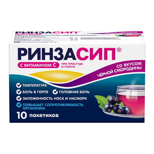 Ринзасип с витамином C саше