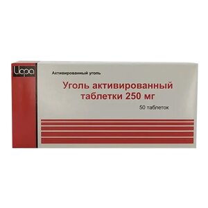 УГОЛЬ АКТИВИРОВАННЫЙ таб 250мг n50