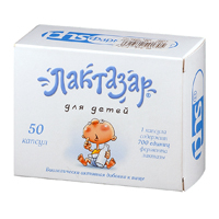 ЛАКТАЗАР ДЛЯ ДЕТЕЙ