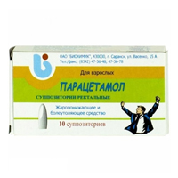 ПАРАЦЕТАМОЛ