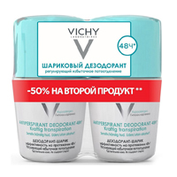ВИШИ (VICHY)