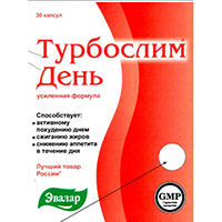 ТУРБОСЛИМ (БАД)