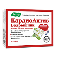 КАРДИОАКТИВ ВИТАМИНЫ ДЛЯ СЕРДЦА