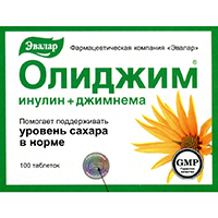 ОЛИДЖИМ (БАД)