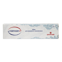 СУПИРОЦИН-Б