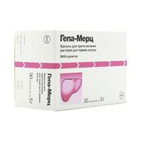 ГЕПА-МЕРЦ гран. орал. 3г/5г n10