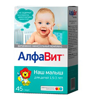 АЛФАВИТ Наш Малыш (саше) n45