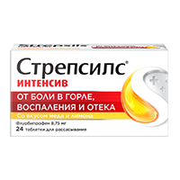 СТРЕПСИЛС ИНТЕНСИВ