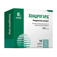 ХОНДРОГАРД ТРИО