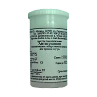 АНТИГРИППИН