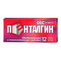 ПЕНТАЛГИН таб п/об n12