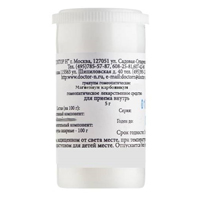 МАГНЕЗИУМ В6