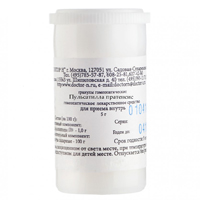 ПУЛЬСАТИЛЛА