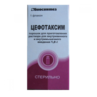 ЦЕФОТАКСИМ пор. д/ин. (фл.) 1г 1 шт.