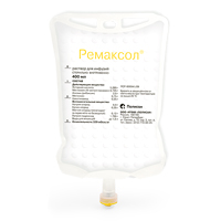 РЕМАКСОЛ р-р д/инф (фл.) 400мл n1 РЕМАКСОЛ р-р д/инф (фл.) 400мл n1