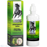 ЛОШАДИНАЯ СИЛА