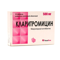 КЛАРИТРОМИЦИН