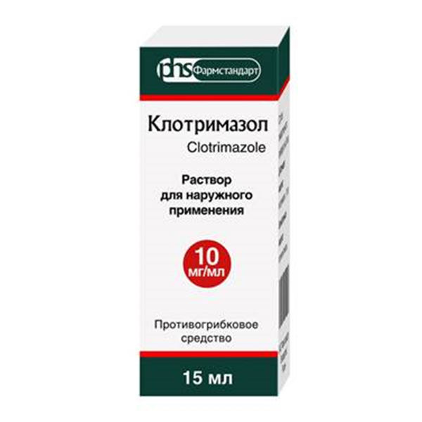 КЛОТРИМАЗОЛ