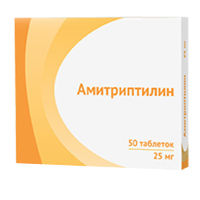 АМИТРИПТИЛИН