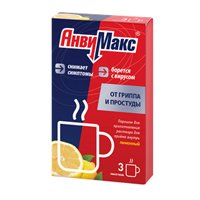 АНВИМАКС капс. n20