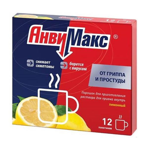 АНВИМАКС пор д/р-ра орал. (пак.) 5г n12 Малиновый