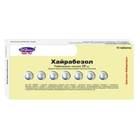 ХАЙРАБЕЗОЛ таб п/об 10мг n15