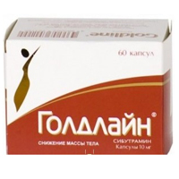 ГОЛДЛАЙН капс. 10мг 60 шт.