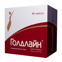 ГОЛДЛАЙН капс. 15мг 90 шт.