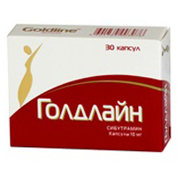 ГОЛДЛАЙН капс. 10мг 30 шт.