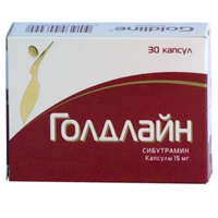 ГОЛДЛАЙН капс. 15мг 30 шт.